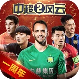 pg体育电子截图0