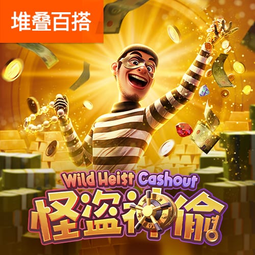 博奥体育下载截图2