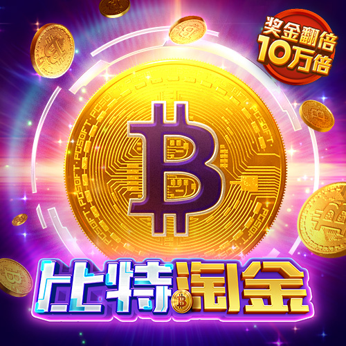 新澳精准资料免费提供濠江论坛