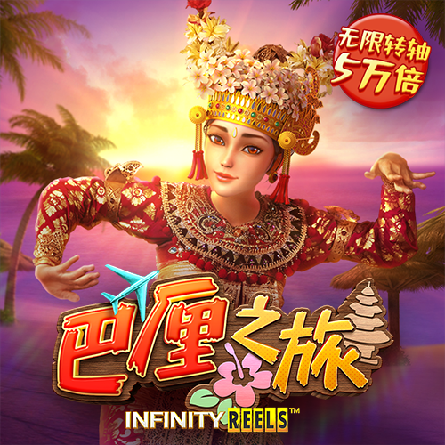 威廉体育app官网