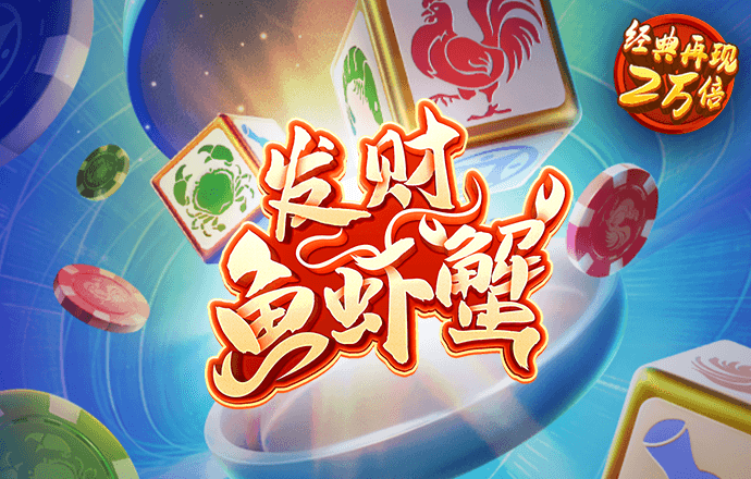 c7电子游戏(试玩游戏)截图1