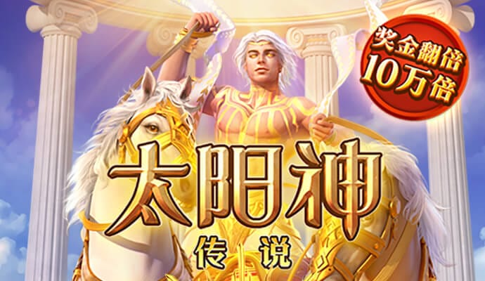威斯尼斯人wns579