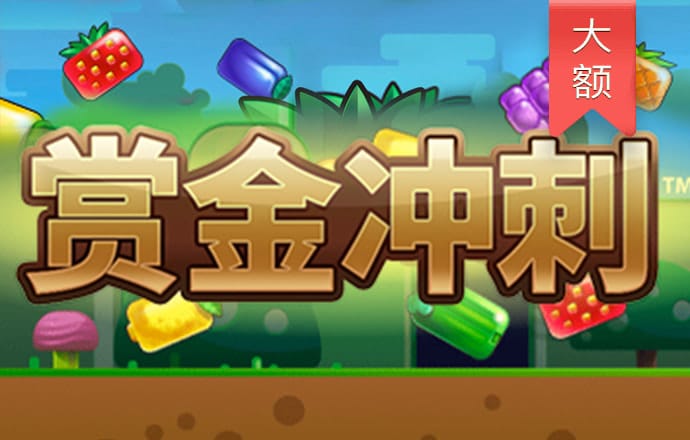 威九国际已满18免费威尼斯国际