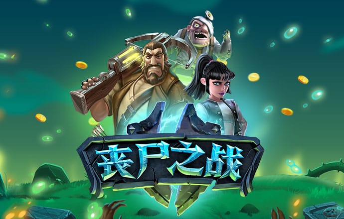 竞技联盟德州sohoo最新版