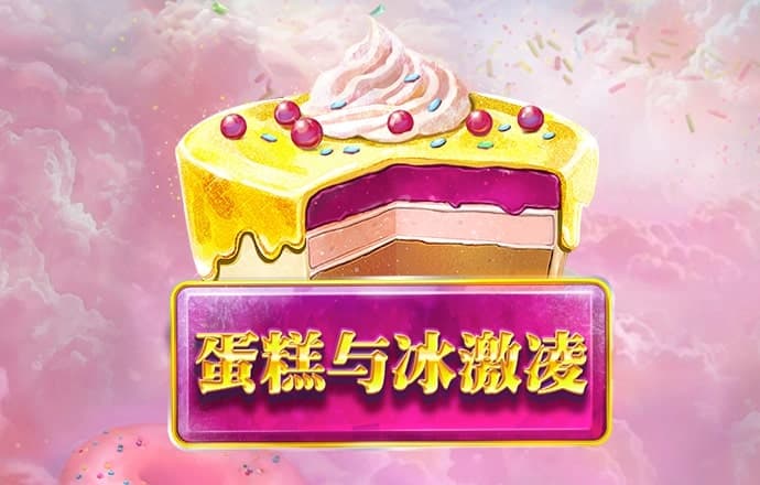 港澳11133