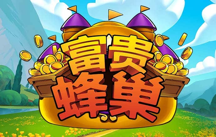 乐博体育app