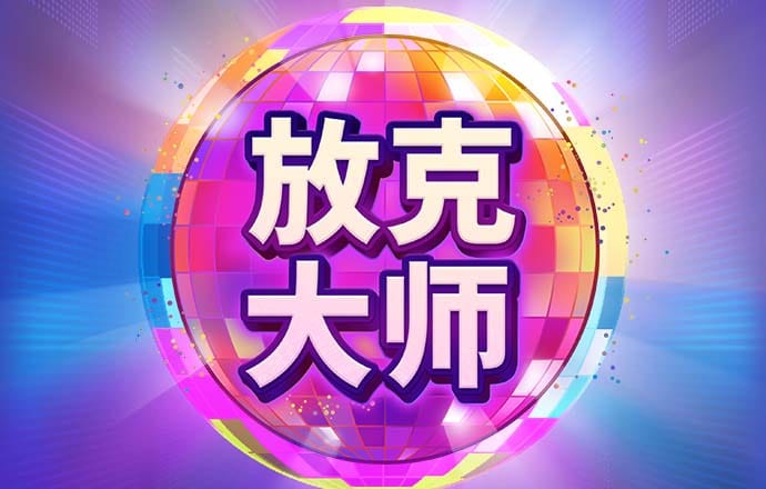 博盈体育官网入口下载