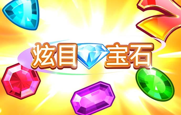 永拿体育APP下载