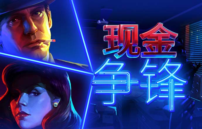 93体育直播ios