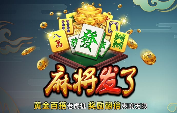 华体官网app登录下载